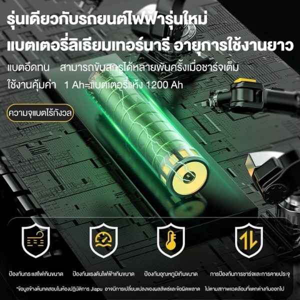 ไขควงไฟฟ้าไร้สาย JIAPU - Image 3
